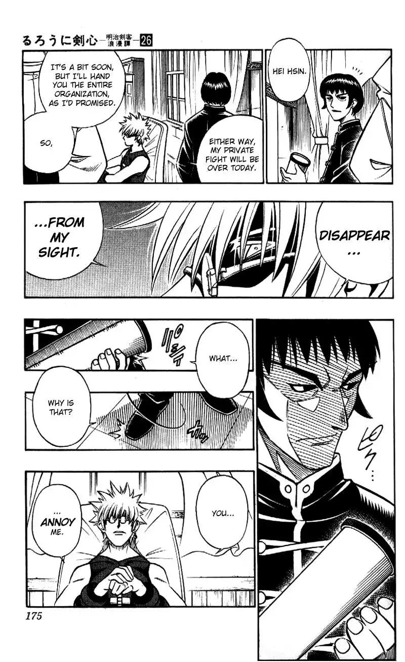 Rurouni Kenshin Chapter 237 8